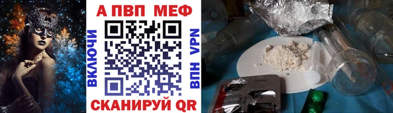 Alpha PVP СК КРИС  mega вход  Красноуральск  купить наркоту 