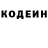 Кодеиновый сироп Lean Purple Drank m4k1shev