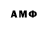 Альфа ПВП СК Talik Sulfanilamide