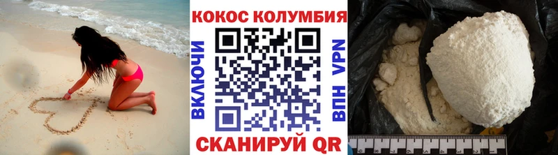 КОКАИН Перу  kraken рабочий сайт  Красноуральск 