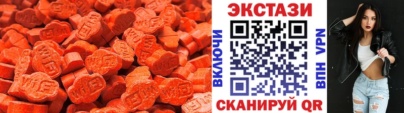 Ecstasy 280 MDMA  Красноуральск 