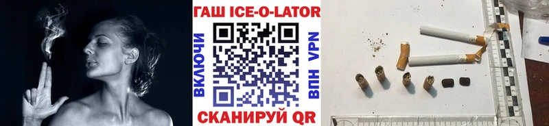 кракен рабочий сайт  Красноуральск  Гашиш Premium 
