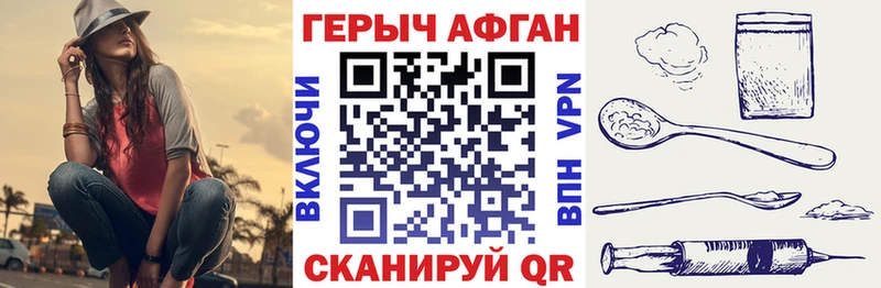 магазин  наркотиков  Красноуральск  Героин Афган 