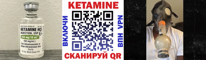 наркошоп  mega маркетплейс  Кетамин ketamine  Красноуральск 