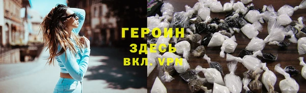 COCAINE Балабаново