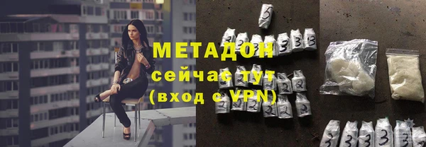 COCAINE Балабаново