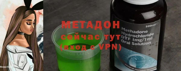 COCAINE Балабаново