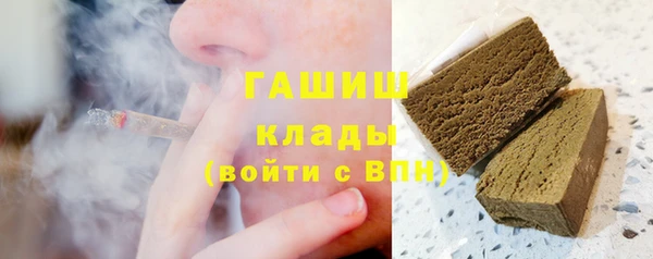 COCAINE Балабаново