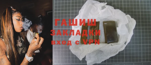 гашиш Баксан