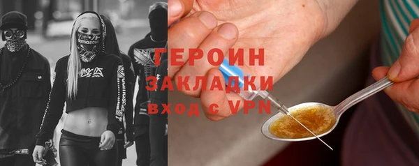 хмурый Балахна