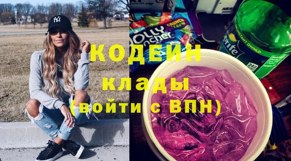хмурый Балахна