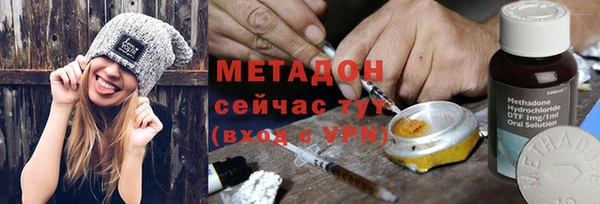 COCAINE Балабаново