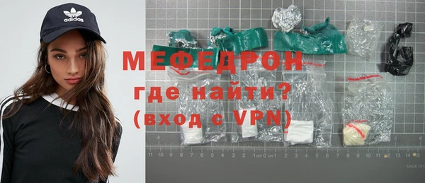 COCAINE Балабаново