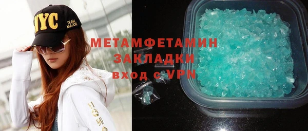 кристаллы Нягань