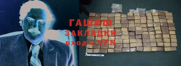 COCAINE Балабаново