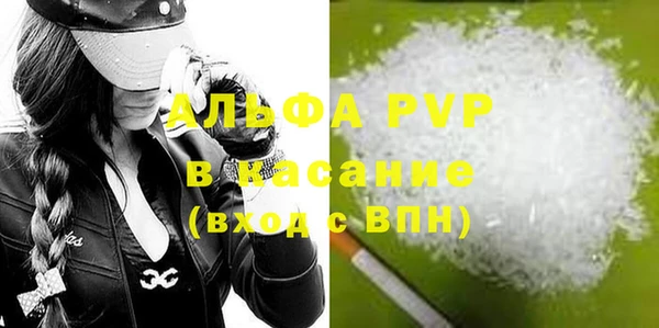 COCAINE Балабаново