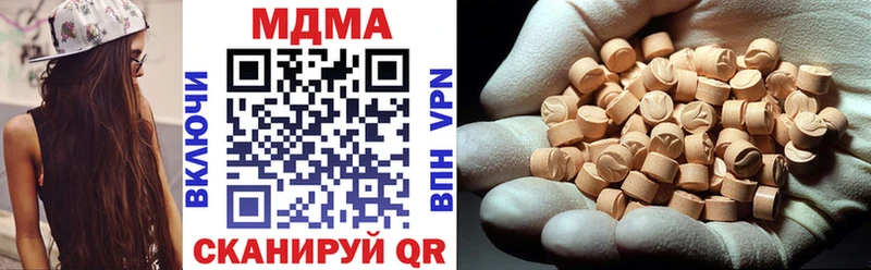 МДМА кристаллы  Красноуральск 