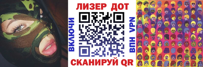 Марки 25I-NBOMe 1500мкг  Красноуральск 