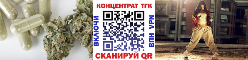 blacksprut онион  Красноуральск  Дистиллят ТГК вейп с тгк 